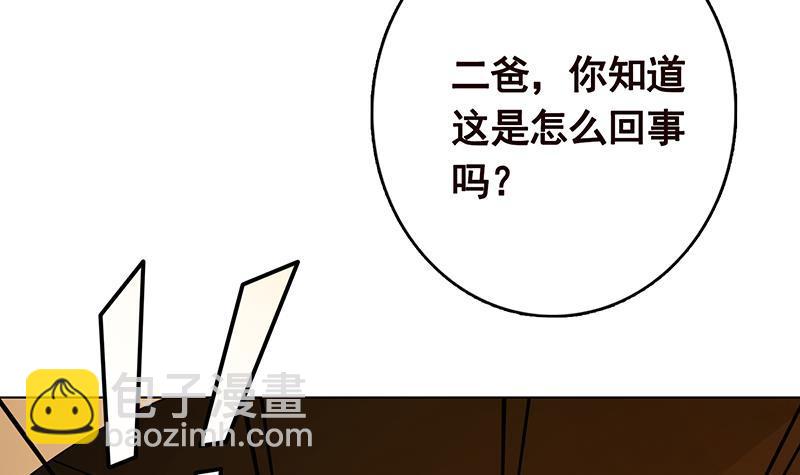 第263话 五个坟墓(1/2)-第263话