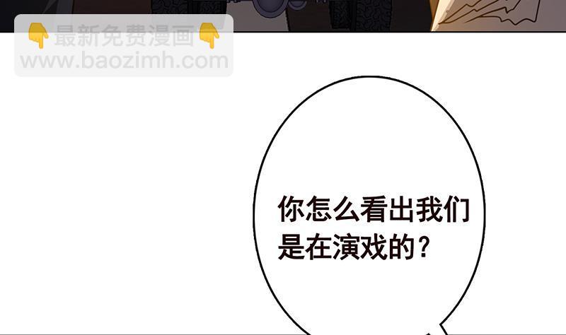 第263话 五个坟墓(1/2)-第263话