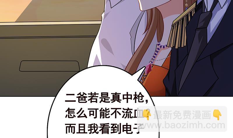 第263话 五个坟墓(1/2)-第263话