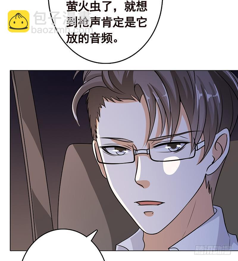 第263话 五个坟墓(1/2)-第263话
