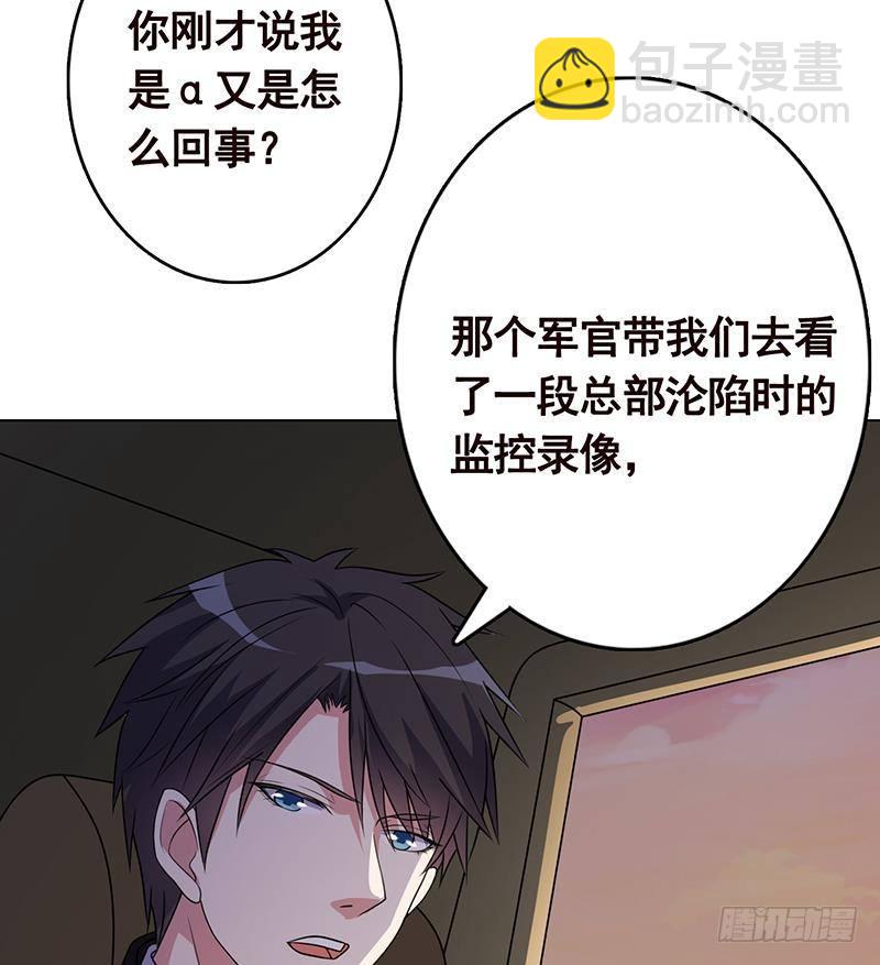 第263话 五个坟墓(1/2)-第263话