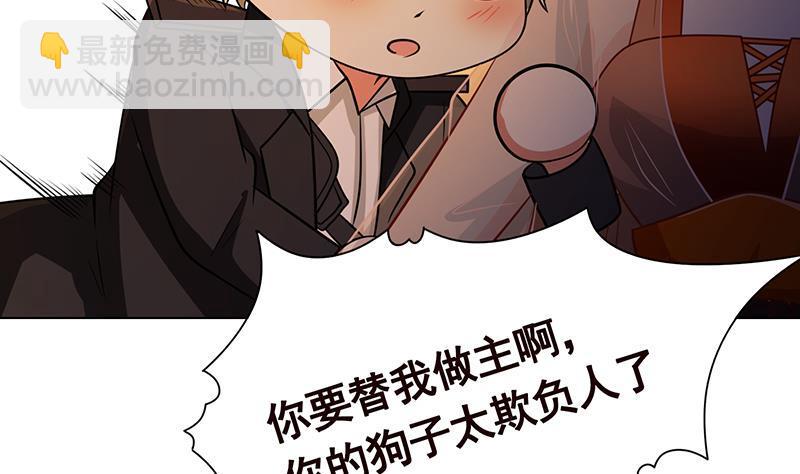 第265话 物理唤醒(1/2)-第265话