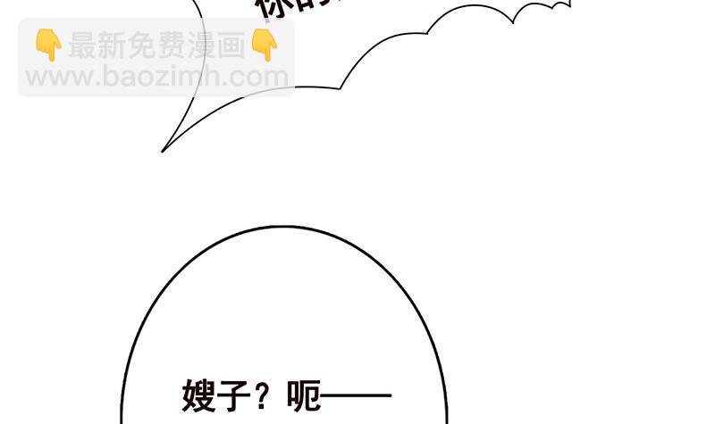 第265话 物理唤醒(1/2)-第265话