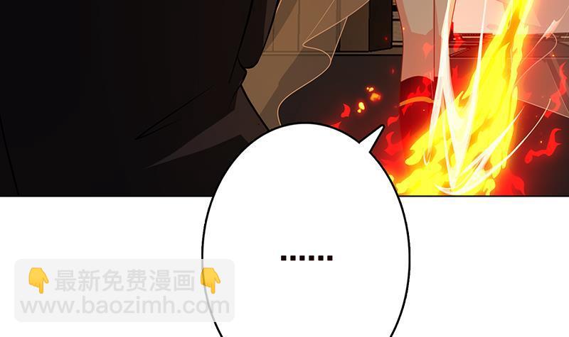 第265话 物理唤醒(1/2)-第265话
