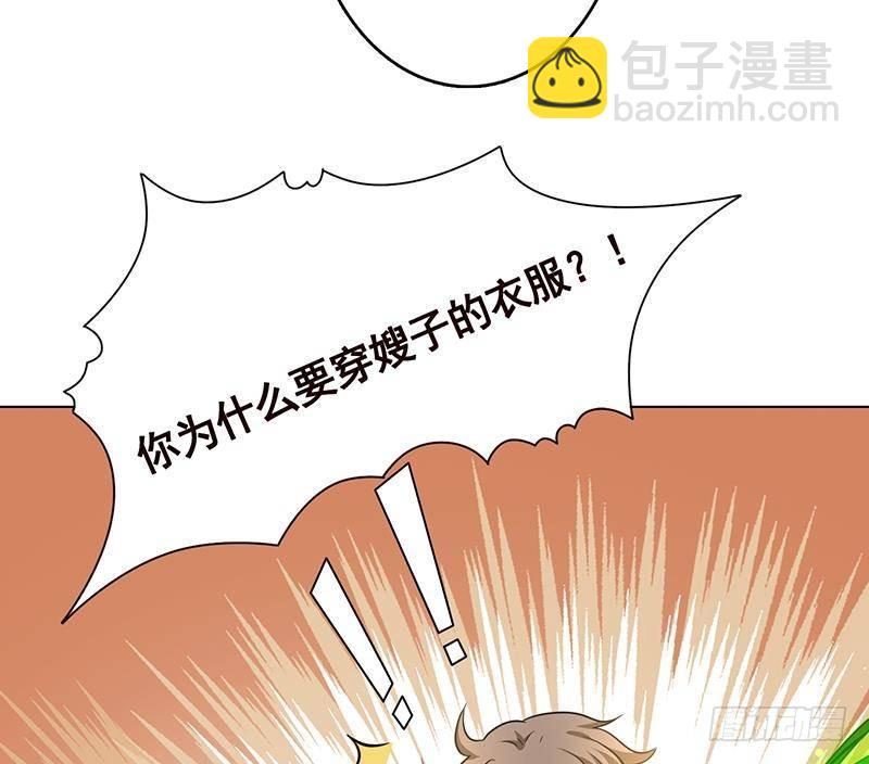 第265话 物理唤醒(1/2)-第265话