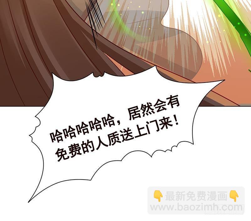 第265话 物理唤醒(1/2)-第265话