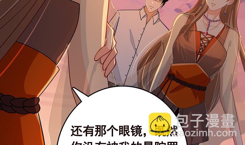第265话 物理唤醒(1/2)-第265话