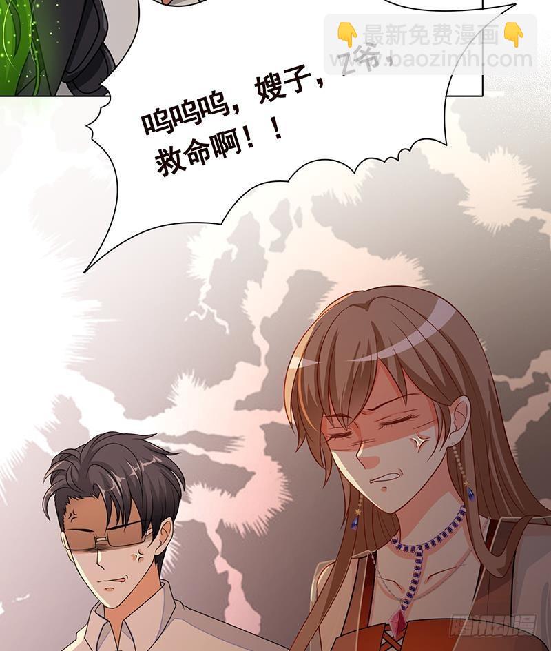 第265话 物理唤醒(1/2)-第265话