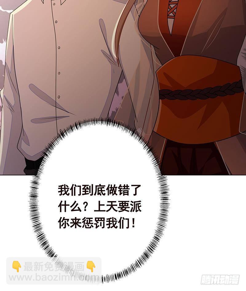 第265话 物理唤醒(1/2)-第265话