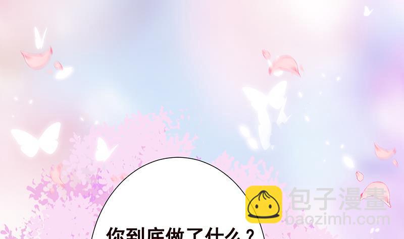 第265话 物理唤醒(1/2)-第265话
