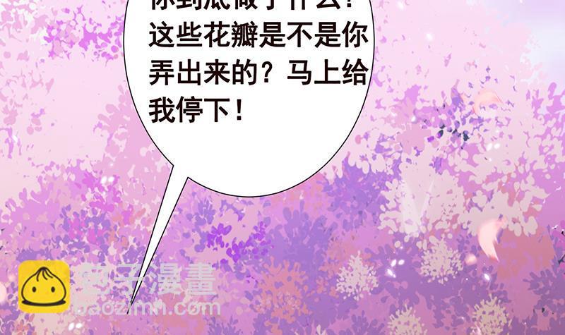第265话 物理唤醒(1/2)-第265话
