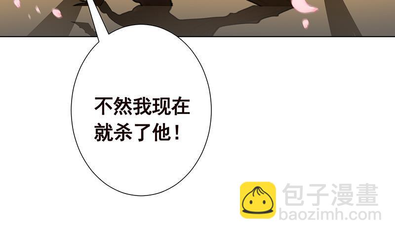 第265话 物理唤醒(1/2)-第265话