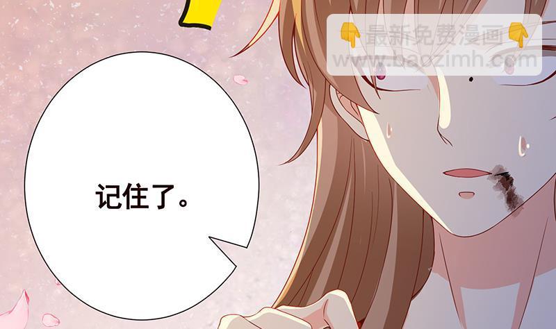 第265话 物理唤醒(1/2)-第265话