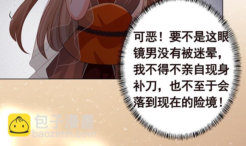 第265话 物理唤醒(1/2)-第265话