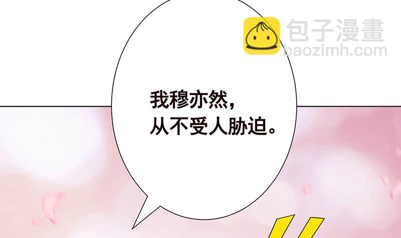 第265话 物理唤醒(1/2)-第265话