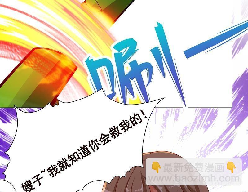 第265话 物理唤醒(1/2)-第265话