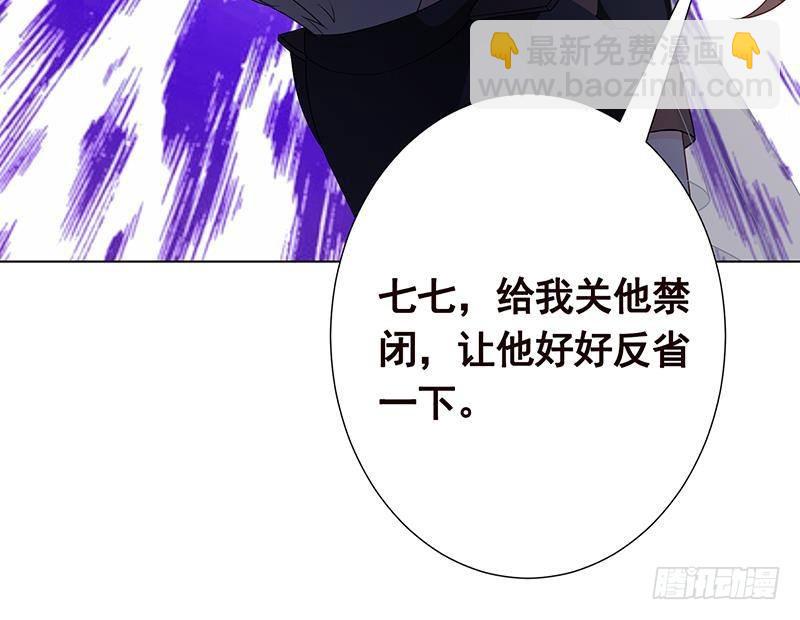 第265话 物理唤醒(1/2)-第265话