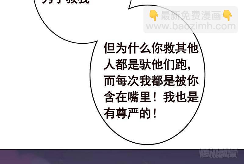 第265话 物理唤醒(1/2)-第265话