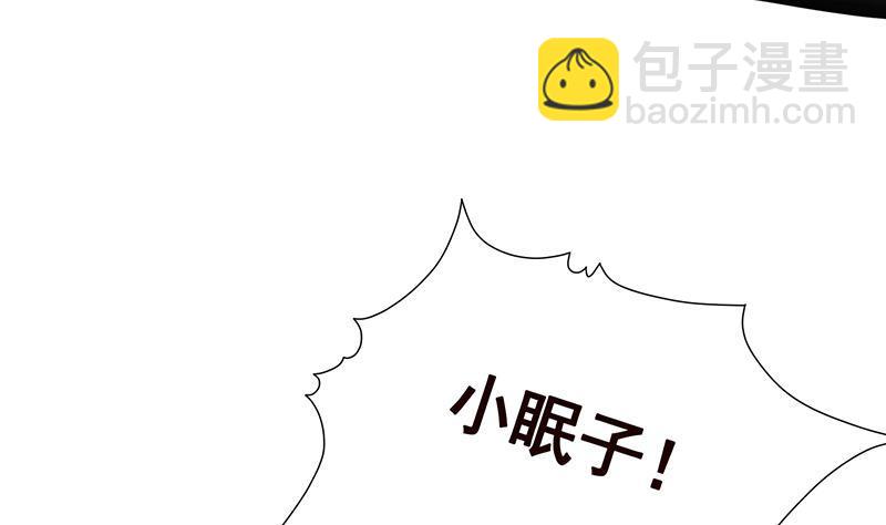 第267话 法则级变异体(1/2)-第267话