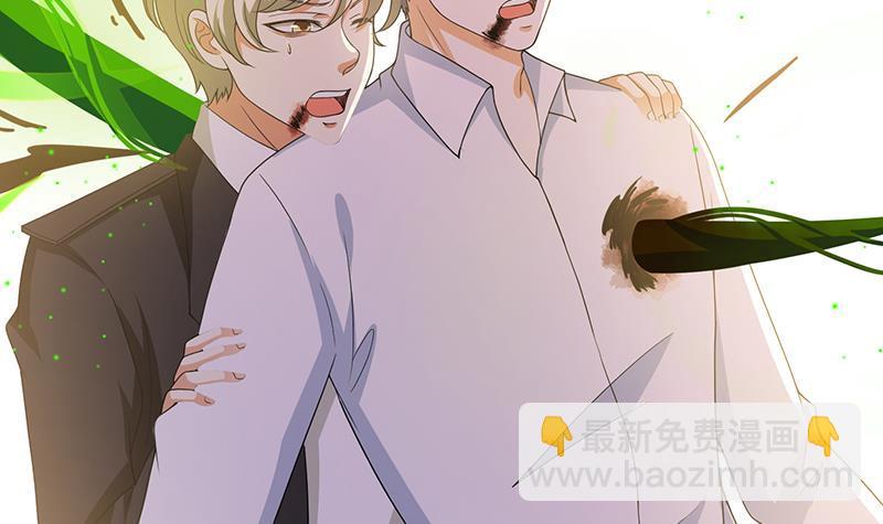 第267话 法则级变异体(1/2)-第267话