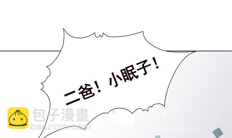 第267话 法则级变异体(1/2)-第267话