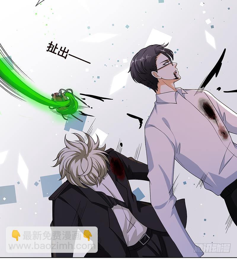 第267话 法则级变异体(1/2)-第267话