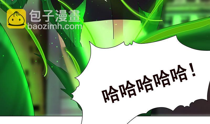 第267话 法则级变异体(1/2)-第267话