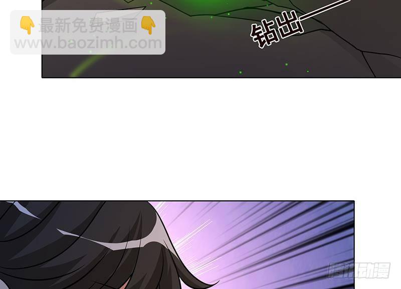 第267话 法则级变异体(1/2)-第267话
