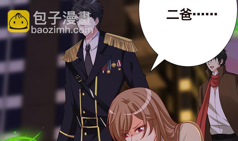 第267话 法则级变异体(1/2)-第267话