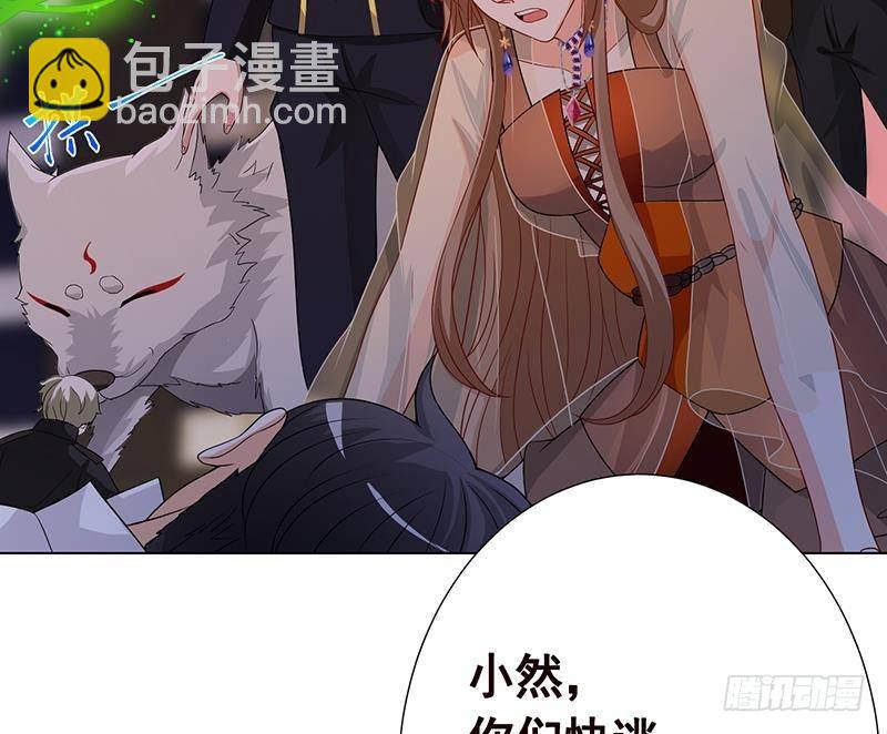 第267话 法则级变异体(1/2)-第267话