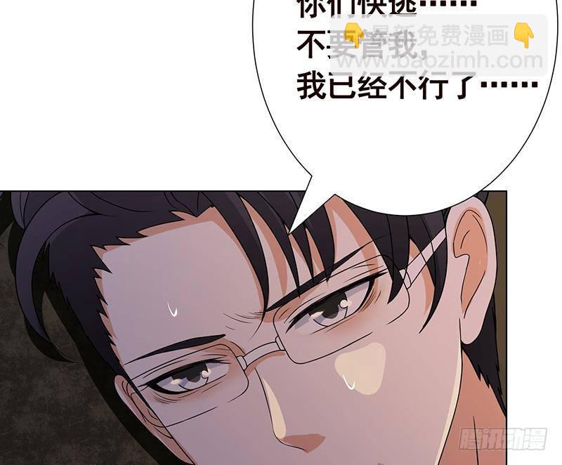 第267话 法则级变异体(1/2)-第267话