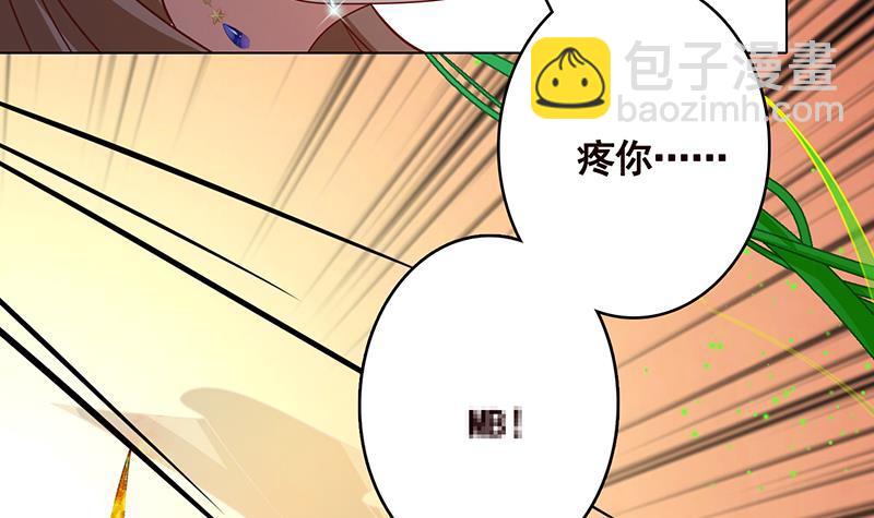 第267话 法则级变异体(1/2)-第267话