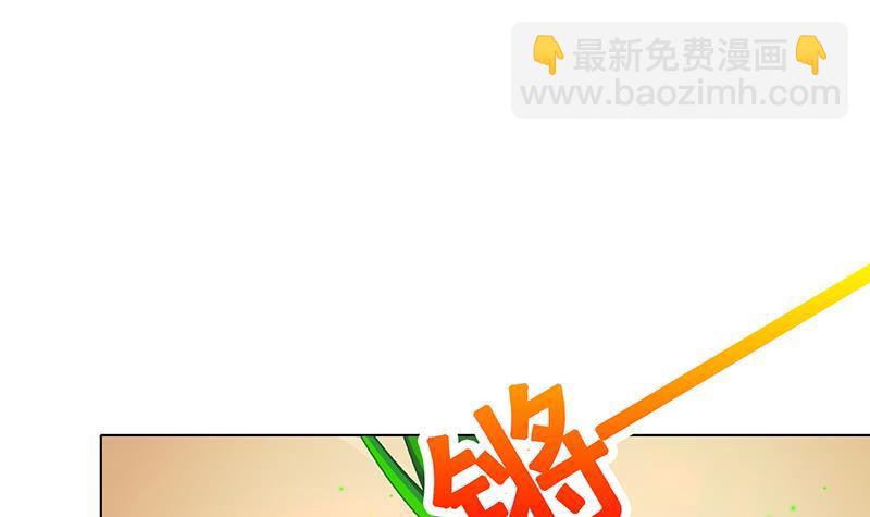 第267话 法则级变异体(1/2)-第267话