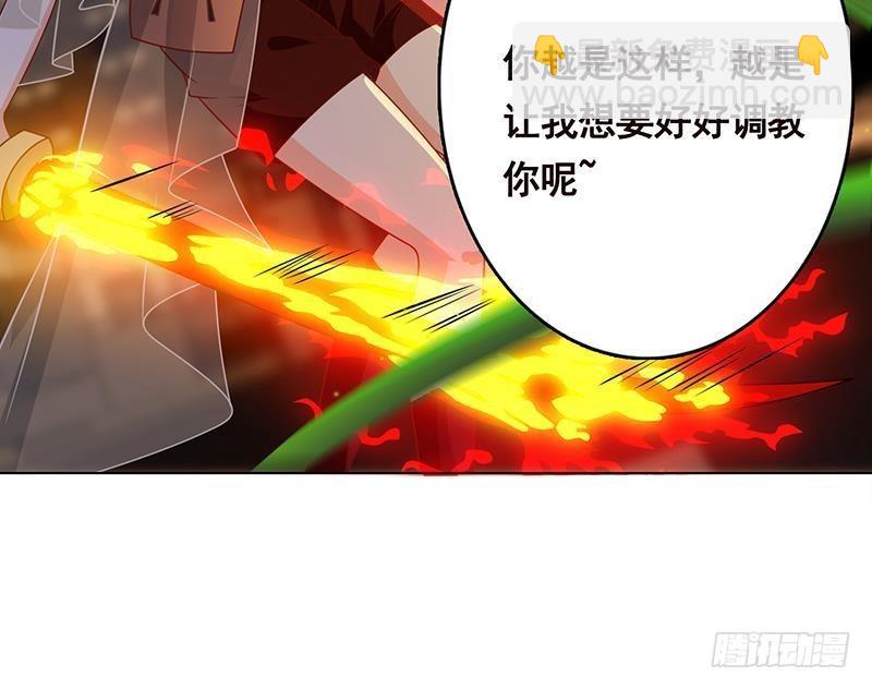 第267话 法则级变异体(1/2)-第267话