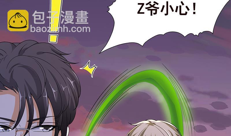 第267话 法则级变异体(1/2)-第267话