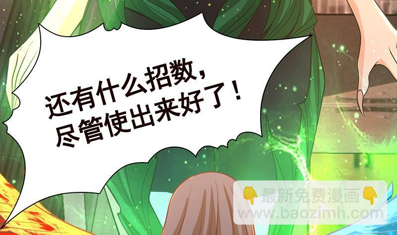 第269话 绝望中的希望(1/2)-第269话