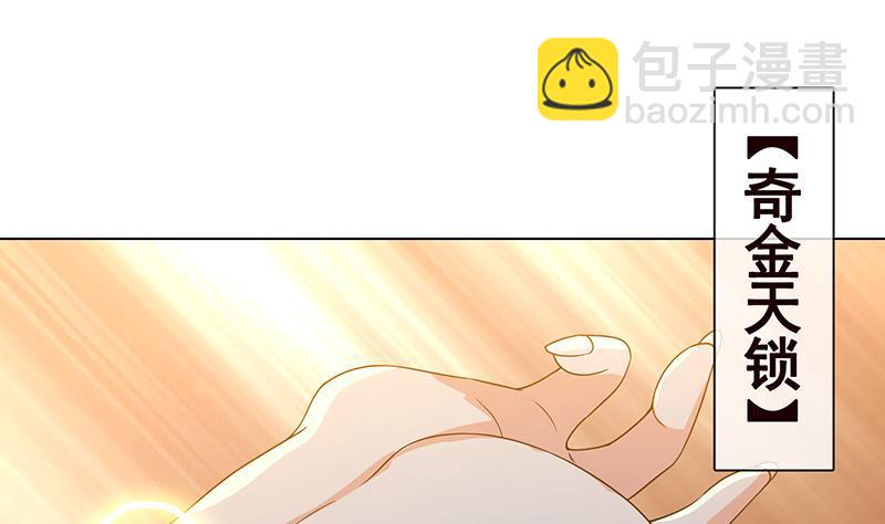 第269话 绝望中的希望(1/2)-第269话
