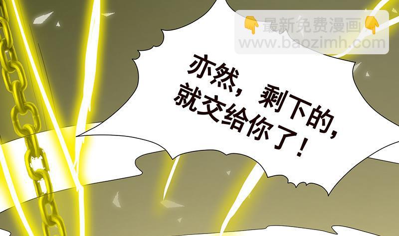 第269话 绝望中的希望(1/2)-第269话