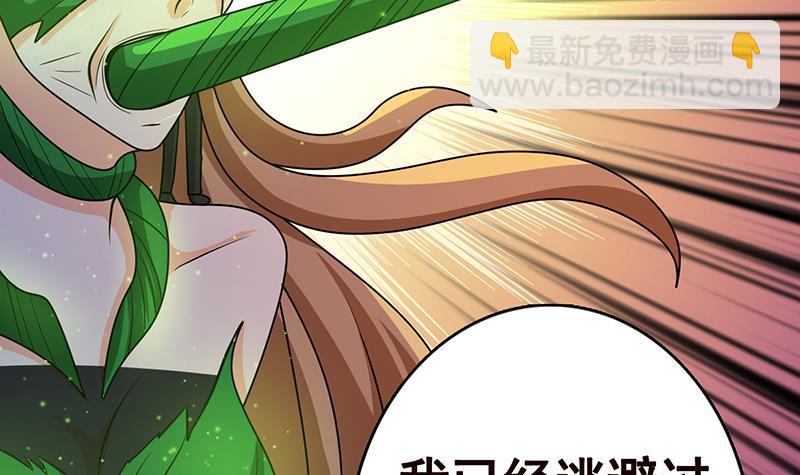 第269话 绝望中的希望(1/2)-第269话