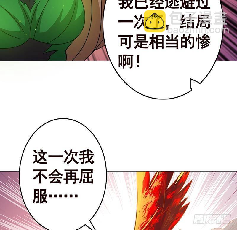 第269话 绝望中的希望(1/2)-第269话