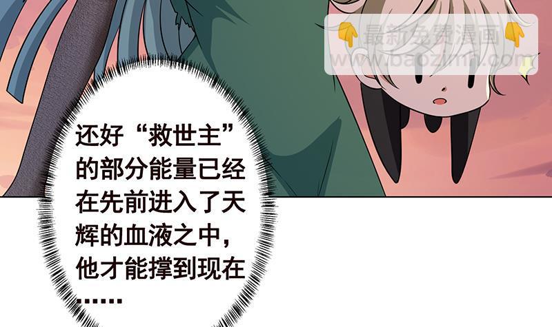 第271话 原来你喜欢笨蛋(1/2)-第271话