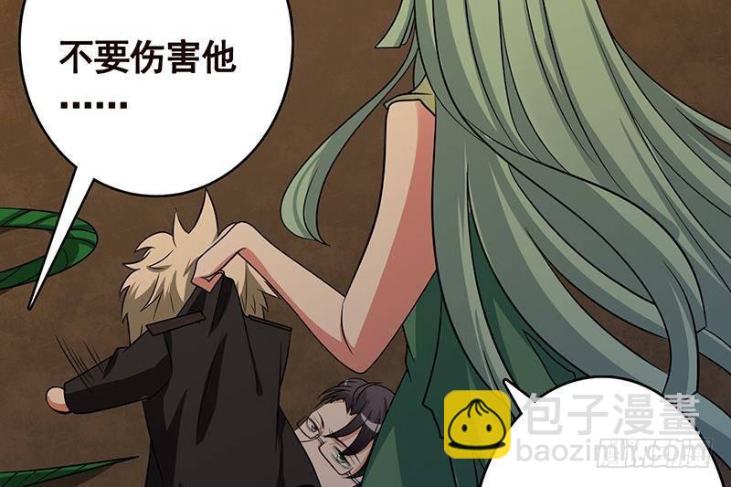 第271话 原来你喜欢笨蛋(1/2)-第271话