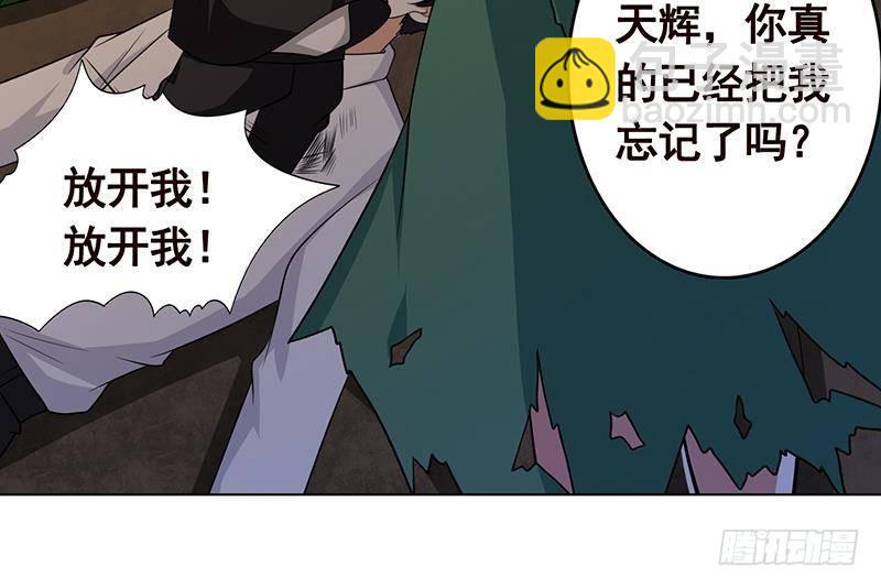 第271话 原来你喜欢笨蛋(1/2)-第271话