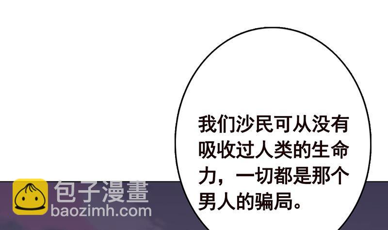 第271话 原来你喜欢笨蛋(1/2)-第271话