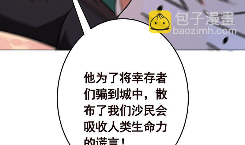 第271话 原来你喜欢笨蛋(1/2)-第271话