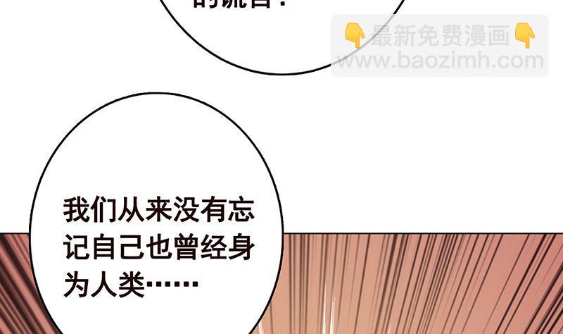第271话 原来你喜欢笨蛋(1/2)-第271话