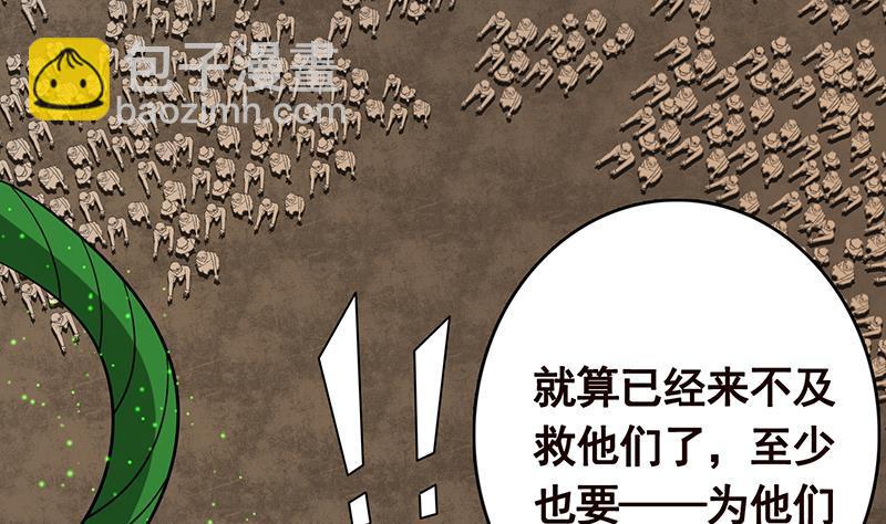 第271话 原来你喜欢笨蛋(1/2)-第271话