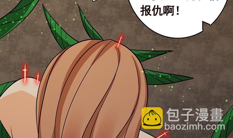第271话 原来你喜欢笨蛋(1/2)-第271话