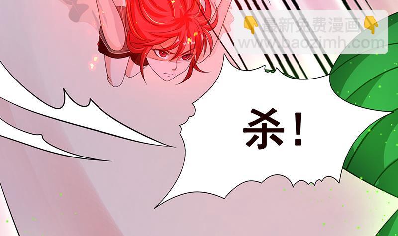 第271话 原来你喜欢笨蛋(1/2)-第271话