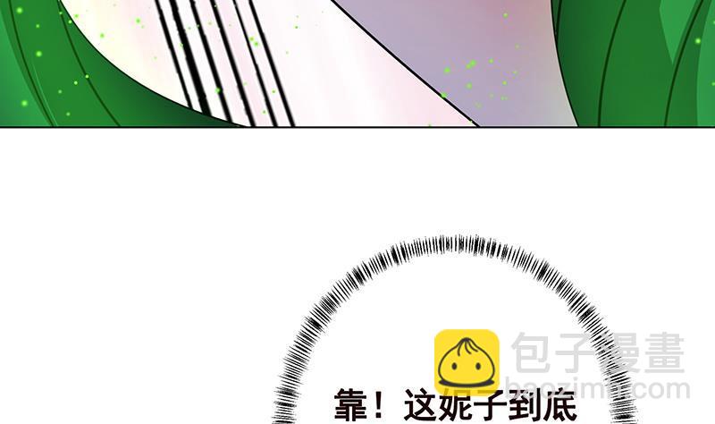 第271话 原来你喜欢笨蛋(1/2)-第271话